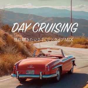 裸の心 (Cover Ver.) [Mixed]