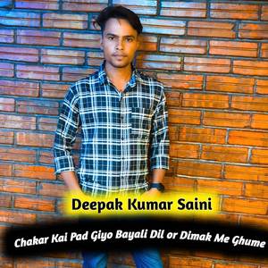 Chakar Kai Pad Giyo Bayali Dil or Dimak Me Ghume