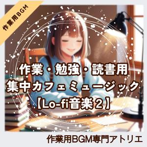 作業スピードより大切なものを思い出す