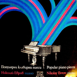 The Love For Three Oranges, Op. 33: March