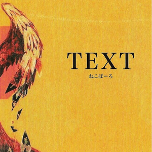 名称未设定.txt