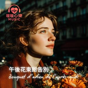 La Personne sur la Vieille Photo - 舊照片裡的人