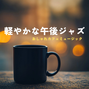 Dreamy Piano Serenade