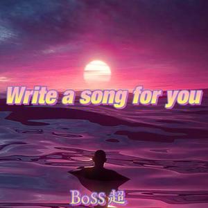 Write a song for you