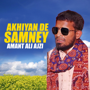 Akhiyan De Samney