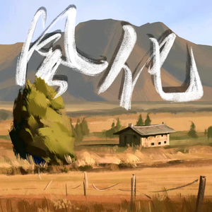 风化（Prod by Gr33nart）