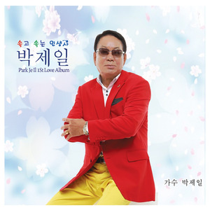 인연이 여기까지