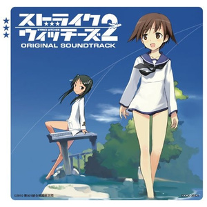 Sweet Duet (New Version)