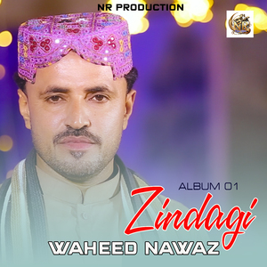 Dil Lagi Kanhsaan Kaje