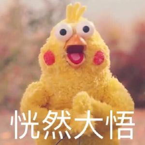 你给我听好