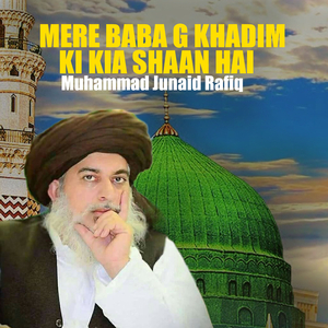 Rukhe Mustafa Ko Dekha (1)