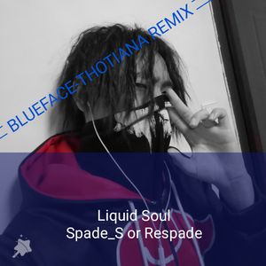 Blueface-Thotiana（液靈壜 Liquid Soul / Spade S remix）