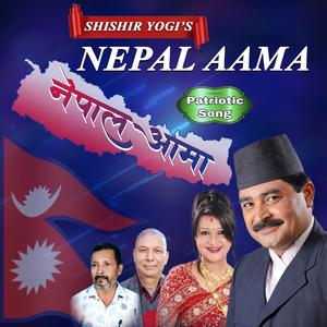 NEPAL AAMA
