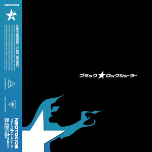 Black Rock Shooter