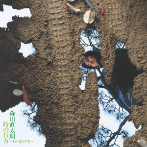 青い瞳の恋人さん