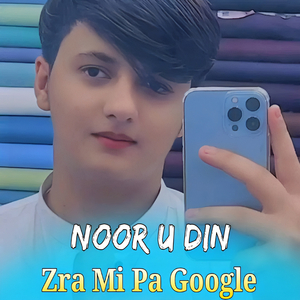 Zra Mi Pa Google