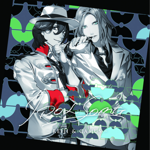 オン・ユア・マーク!