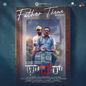 Father Theme Music (From "Father")