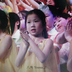 没想好名字之歌 demo