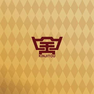 ビューティフルワールド