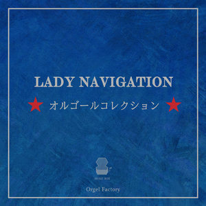 BLOWIN' (I Love BGM Lab Music Box Cover)