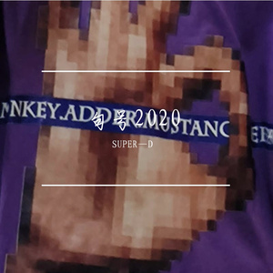 句号2020(prod.9Zi x janastic.X)