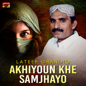 Akhiyoun Khe Samjhayo