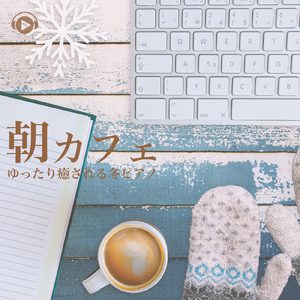 霧雨 (feat. 星縞知英)