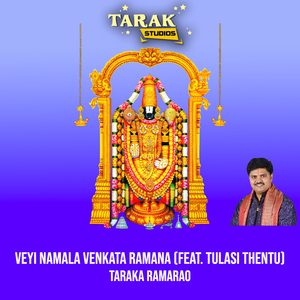 Veyi Namala Venkata Ramana