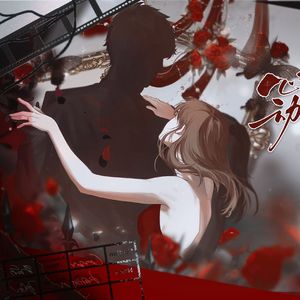 心动的过去、现在、未来时