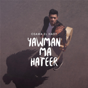 Yawman Ma Hateer (Intro)