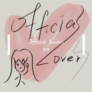 Official Lovers (AI Remix / Chinese)