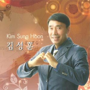 내 마음속에 가득한 당신에게 (Inst)