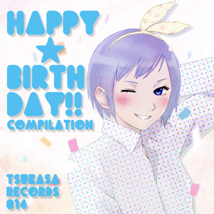 寝・逃・げでリセット！（かっとあっぷえでぃしょん）