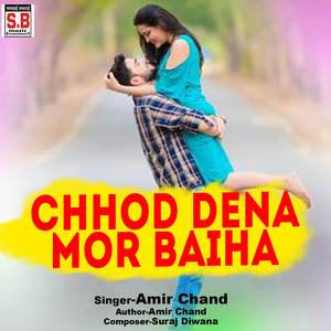 Chhod Dena Mor Baiha