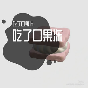 诛心1653664682248_001729_track0_001729