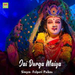 Jai Durga Maiya
