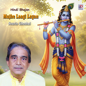 Mujhe Laagi Lagan
