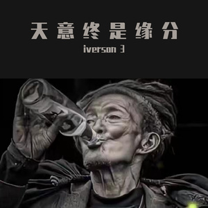 巴巴查克5世 - 华诞