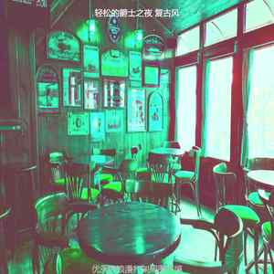 优美浪漫打架器乐