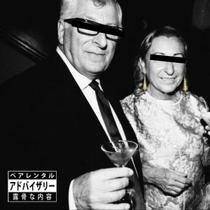 Step Successivo (feat. Comanche Hooks)