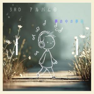 真夜中のハイウェイ