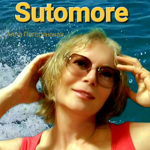 Sutomore