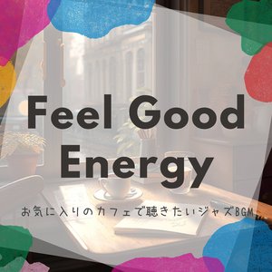 Hidden Sounds (Key C Ver.)