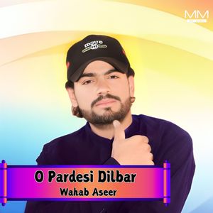 O Dilbar Barak
