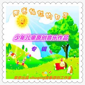 『别哭孩子,我来了』无主旋律与卡祖笛唱奏欣赏