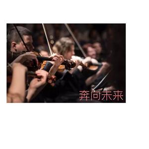 向着中华民族伟大复兴奔跑