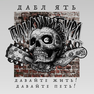 Пусть снится море