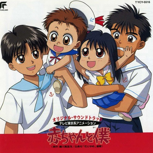 マンマルストアーの歌