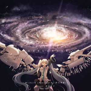 君のStargazer -BETELGEUSE-